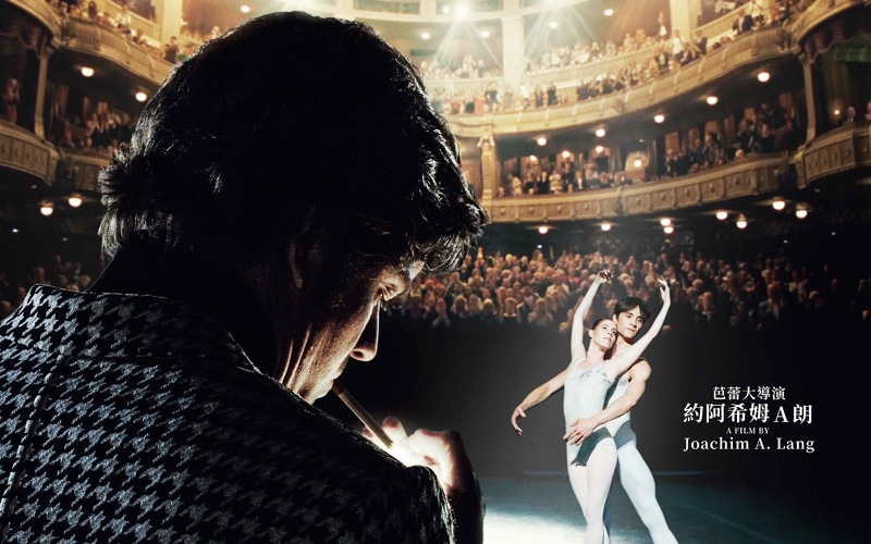 《世紀編舞大師》--- 才華如流星，璀璨卻短暫