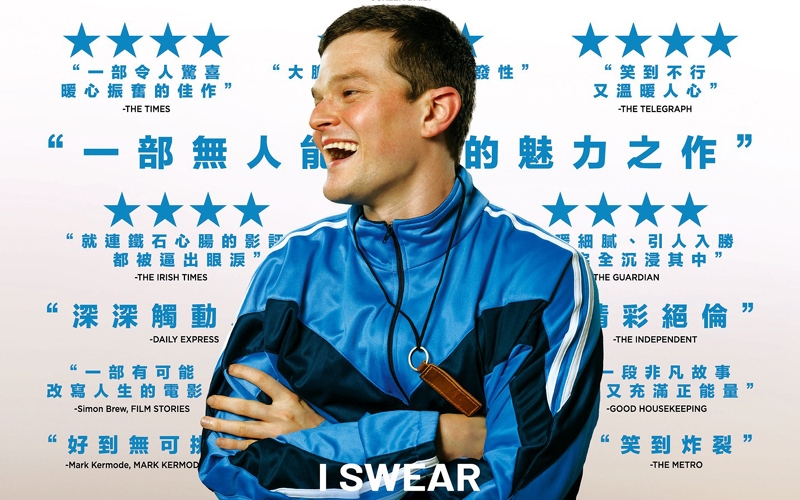 《出口成髒》--- 一位英國妥瑞氏症患者的成長心路歷程，看大眾如何從厭惡、理解到接納